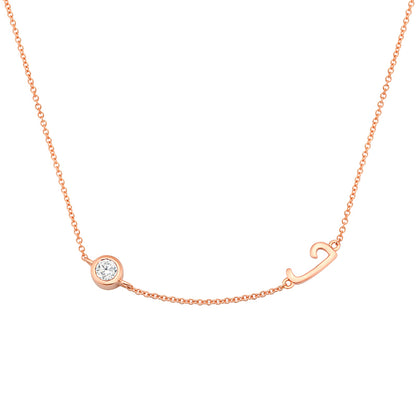 Initial Necklace-I - Kindspark